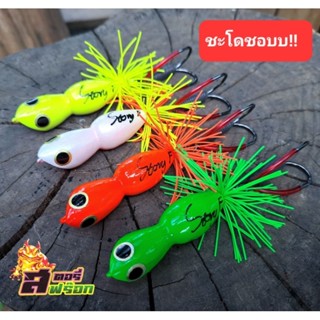 กบส่าย งานชะโด 6 เซน. งานไม้ ผ่านเทสแอ็คชั่นทุกตัว เหยื่อปลอ…