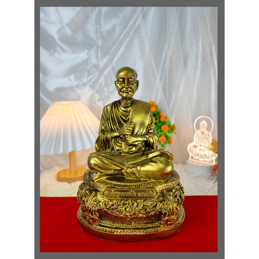 หลวงปู่โตสีทองเก่า (พระพุฒจารย์โต พรหมรังสี) แร่เหล็กน้ำพี้