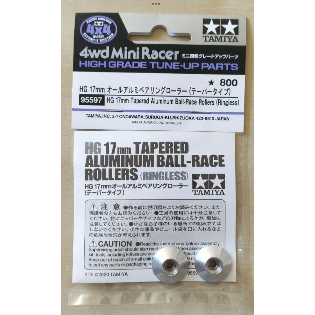(ไลฟ์สด ลด50%) Tamiya 95597 HG 17mm Taper Aluminum Ball-Race Ringless Rollers โรลเลอร์ ทามิย่า