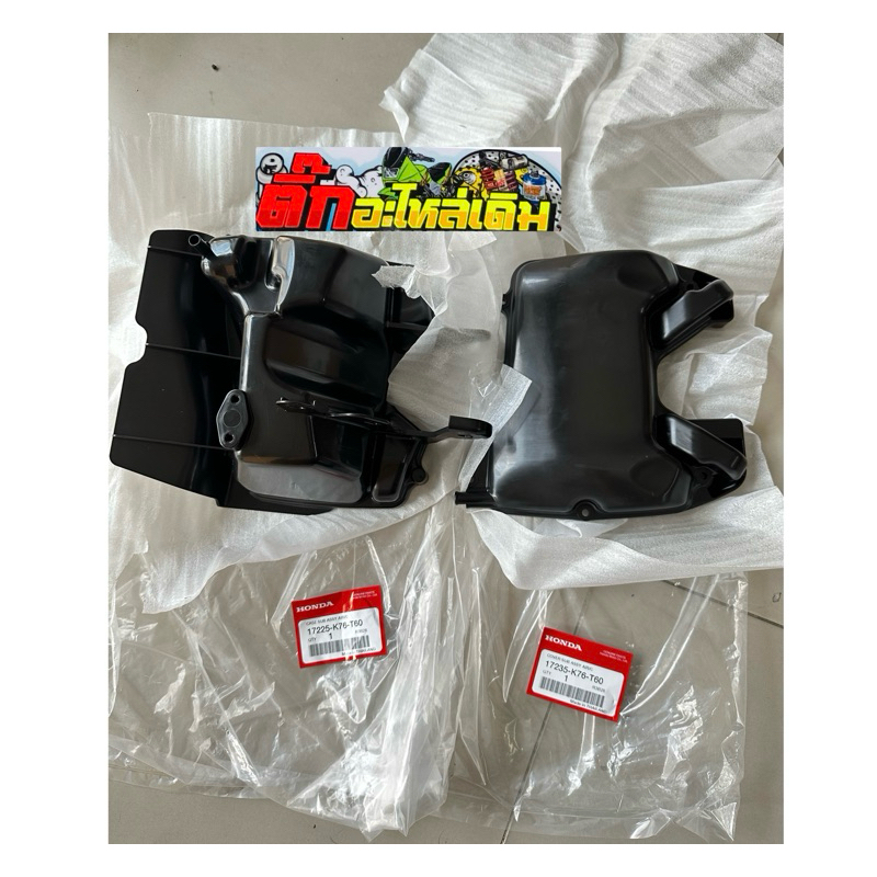 หม้อกรองเวฟ110iLEDปี20019-2020🔹/ดรีมไฟกลมปี2018-2019แท้ศูนย์(รหัสK76)