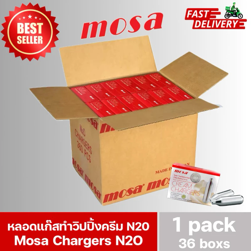 ⚡️ส่งไว⚡️ แก๊สวิปครีม MOSA N2O charger ยกลัง (36boxs)