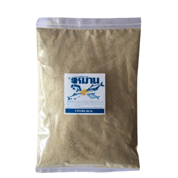 เหยื่อหมาน | เหยื่อตกปลาหมาน รำโปรตีน สูตรเข้มข้น ชุด 2 ถุง (รวม 900 กรัม)