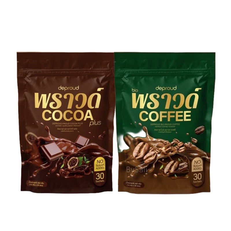 Deproud Bio Proud Coffee / Cocoa  พราวด์ กาแฟ / โกโก้ 1 ห่อ มี 30 ซอง