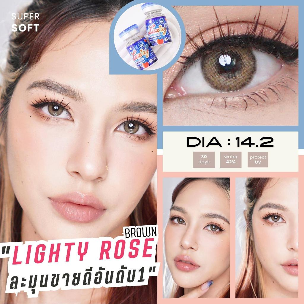 🔥 คอนแทคเลนส์ ✨ขนาดมินิ✨ Lightly Rose (Luxzylens)