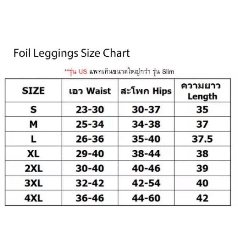 🔥พร้อมส่ง 🧜🏻‍♀️ กางเกงนางเงือก Mermaid leggings ทรง USA เอวสูง ขอบเอวหนา - รูปที่ 5