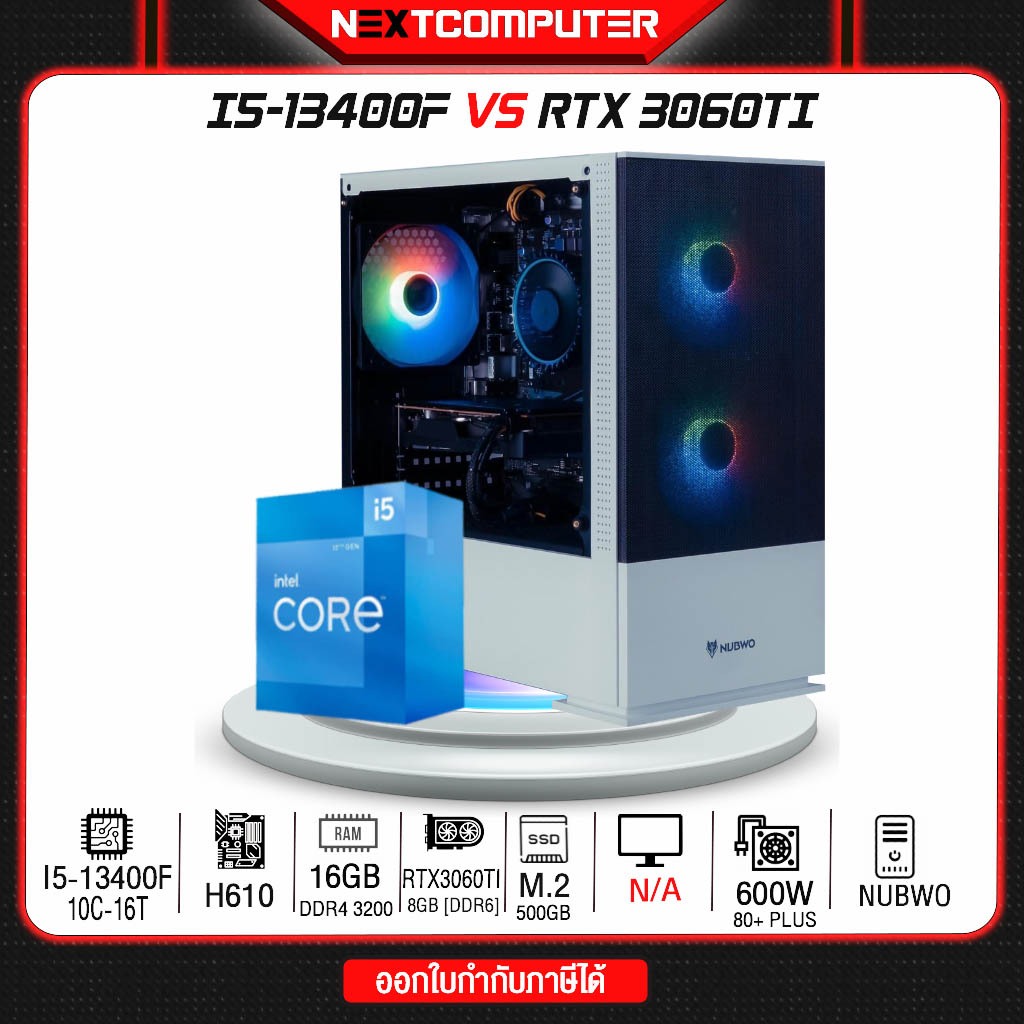 COMSET Intel I5 13400F I RTX3060TI I RAM16G I M2 500GB I PSU 600W 80 PLUS