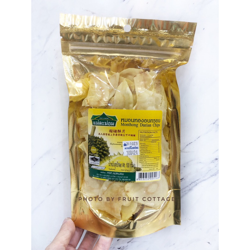 ทุเรียนทอดแม่ละม่อม 100 กรัม (Durian Chips)