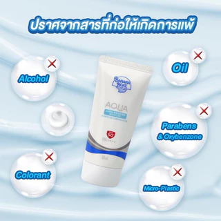Banana Boat Aqua Daily /Sensitive Skin /Long Wearing Moisture UV Protection Sunscreen Lotion 50ml ครีมกันแดด Banana Boat