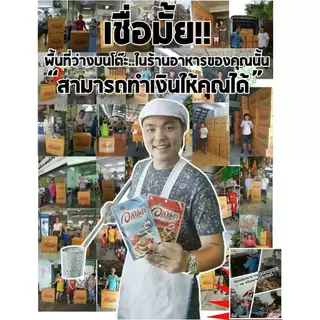 หนังปลาแซลมอนทอดกรอบ อลาสต้า 10กรัม 50ซอง