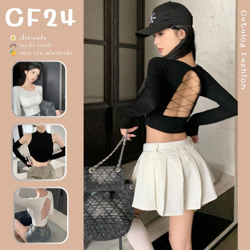 ꕥCatalog Fashionꕥ เสื้อยืดแขนยาวคอกลม 2 สี ด้านหลังแต่งสายไขว้สลับ