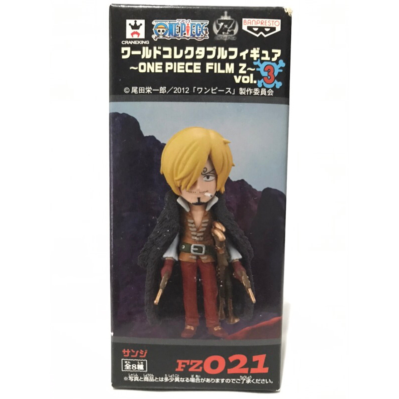 [มือ1/ส่งด่วน Lot.JP] WCF Sanji ONE PIECE Film Z vol.  3 FZ021 ฟิกเกอร์วันพีช ซันจิ vol. 3 FZ 021