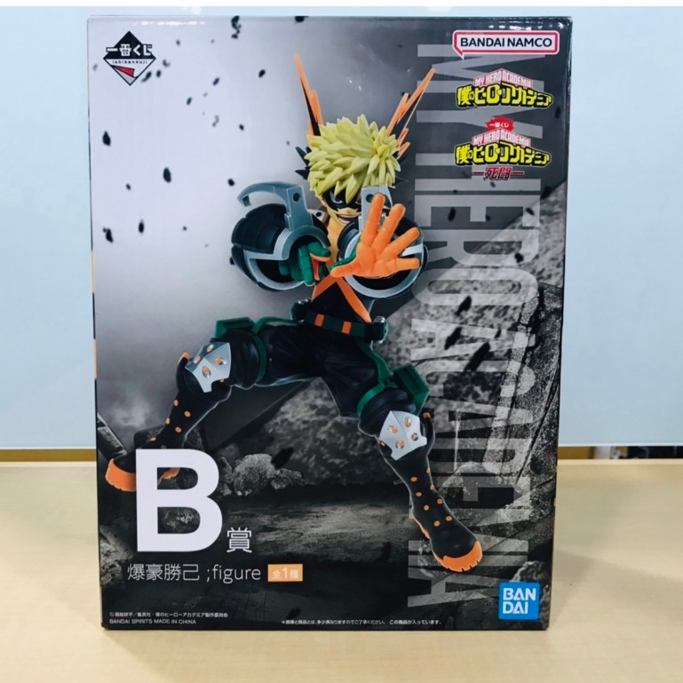 Bandai Katsuki Bakugo My Hero Academia