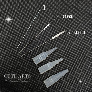 อุปกรณ์เติมสี พร้อมปลอก GM บรรจุ10ชิ้น ใช้กับเครื่องมาตรฐาน …