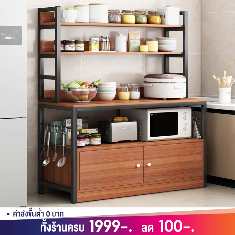 MMM ชั้นวางของในครัว ชั้นวางไมโครเวฟ เคาน์เตอร์ครัว มีตู้เก็บของ แข็งแรง ทนทาน สไตล์มินิมอล