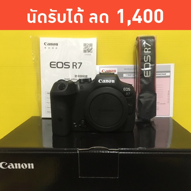 Canon R7 ชต 8xx มือสอง Wi-Fi ทัชสกรีน สภาพดี รับได้ รับ แลก เทริน ผ่อนชำระได้ เก็บปลายทางได้ ใช้ Can