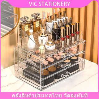 กล่องเก็บเครื่องสำอาง ฐานลิ้นชักอะคริลิค กล่องลิปสติก 23.5*15.5CM เนื้ออะคริลิคหนา กล่องใส่เครื่องสำอางค์