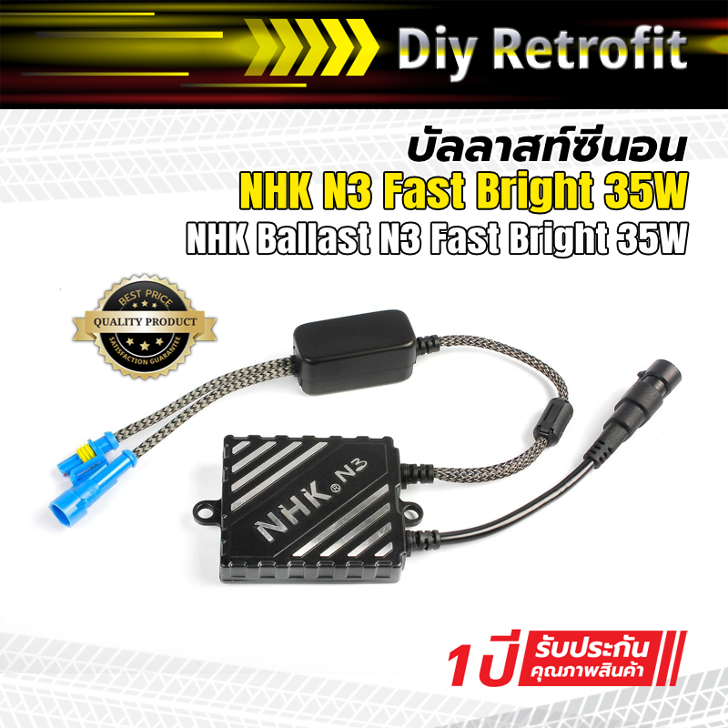 NHK Ballast N3 Fast Bright 35W