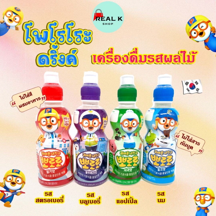 #สวัสดีค่ะ #ร้านเรียล #สินค้านำเข้าจากเกาหลี #ของแท้100เปอร์เซ็นต์ #รับประกันของแท้