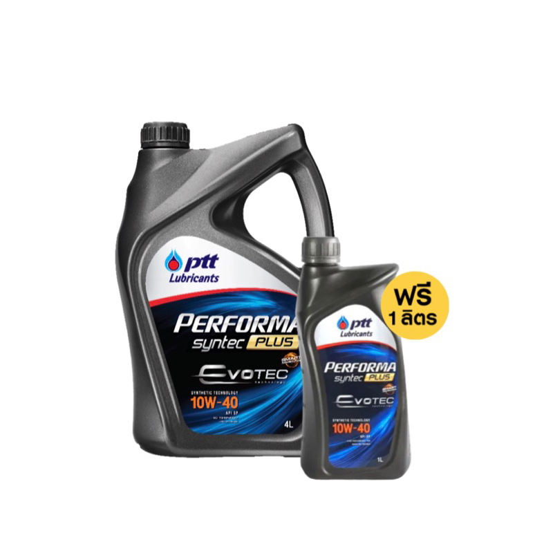 น้ำมันเครื่อง PTT 10w-40 PERFORMA syntec PLUS(EVOTEC)