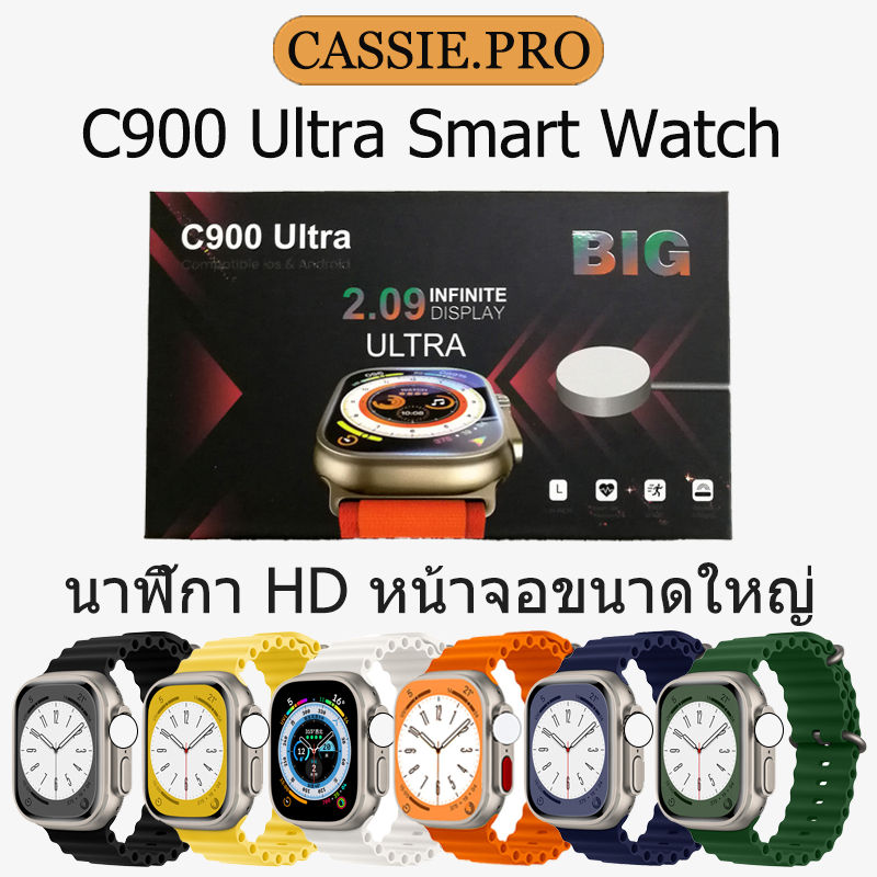 Smart Watch C900 Ultra Watch สัมผัสเต็มจอ 49 มม. วัดออกซิเจนในเลือด โหมดกีฬา