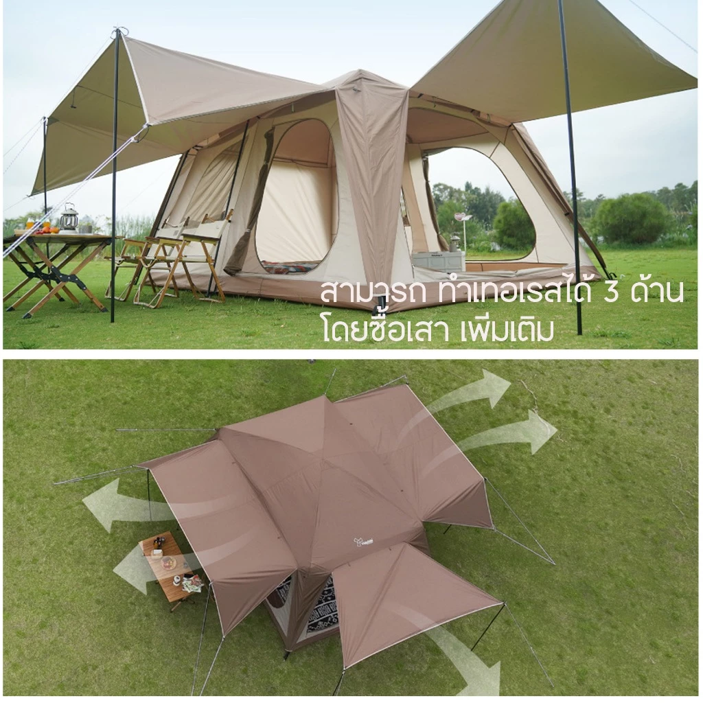 เต๊นท์ Vidalido Poon saan Size M/L thumbnail 9