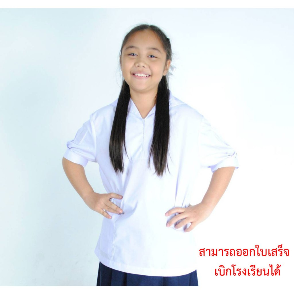 เสื้อคอปกทหารเรือ แขนสั้น สีขาว ตราเพชร เสื้อนักเรียนหญิง ชุดนักเรียนหญิง ใส่สบาย ไม่ร้อน ราคา ถูกที่สุด ดีลบีเคเค