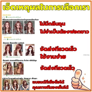 ย้อมผมสีชมพู สีย้อมผม ยาย้อมผม ไม่ทำให้ผมเสีย น้ำยาย้อมผม ครีมย้อมผม ยายอมสีผม ครีมเปลี่ยนสีผม ชมพูครีมย้อมสีผม