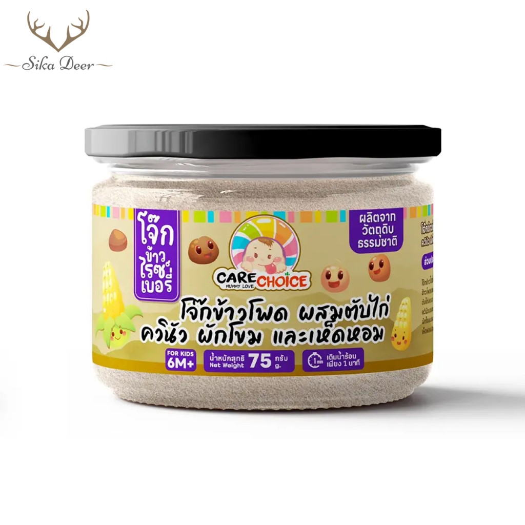CareChoice แคร์ช้อยส์ โจ๊กข้าวไรซ์เบอรี่ ผสมข้าวโพด ตับ ผักโขม ควินัวและเห็ดหอม (Care119) ขนาด75g โจ๊กข้าวบดละเอียด อาหารเสริมเด็ก โจ๊กกึ่งสำเร็จรูป ข้าวเด็ก อาหารเด็ก โจ๊ก ซุป สูตรธรรมชาติ ไม่ปรุงแต่ง อาหารเด็กอ่อน มื้อแรกของลูก