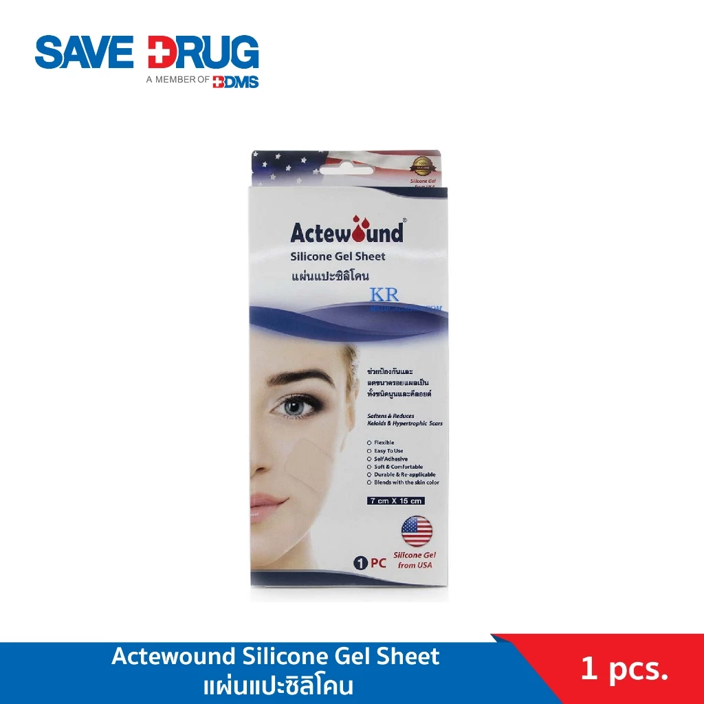 ACTEWOUND 7X15 SILICONE GEL SHEET