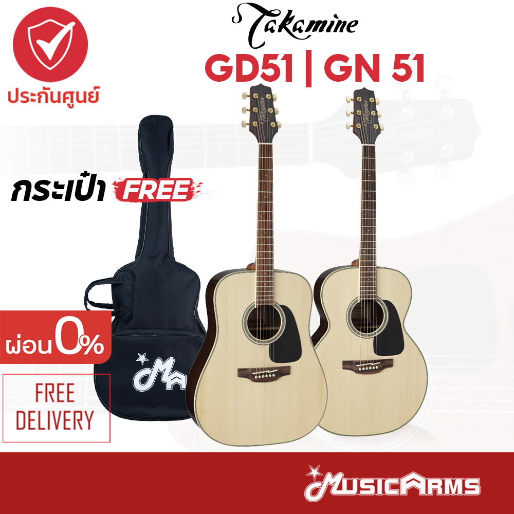 Takamine GD51 กีต้าร์โปร่ง Takamine GN51 / Takamine GD-51 กีตาร์ Takamine GN-51 +ประกันศูนย์ 1ปี Mus