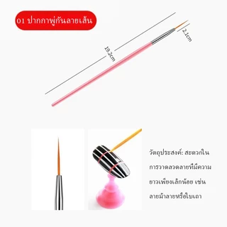 Nail.world พร้อมส่ง แปรงทาสีเล็บ ชุด15ชิ้น (ด้ามสีชมพู) พู่กัน แปรงเพ้นท์เล็บ ที่ทำเล็บเจล