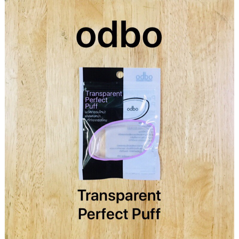 พัฟซิลิโคน OBDO นวัตกรรมใหม่! พัฟแต่งหน้า