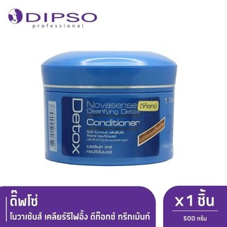 🎐*ทรีทเมนต์ ล้างสารเคมี สูตรเย็น DIPSO (ดิ๊ฟโซ่ โนวาเซนส์ ดีทอกช์ ทรีตเม้นท์ 500มล) Detox ขจัดคราบ จากการ จัดแต่งทรงผม