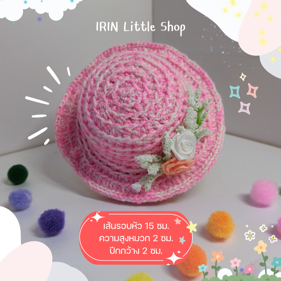 หมวกตุ๊กตาไหมพรมสีชมพูสำหรับตุ๊กตา 1/8 #หมวกตุ๊กตา
