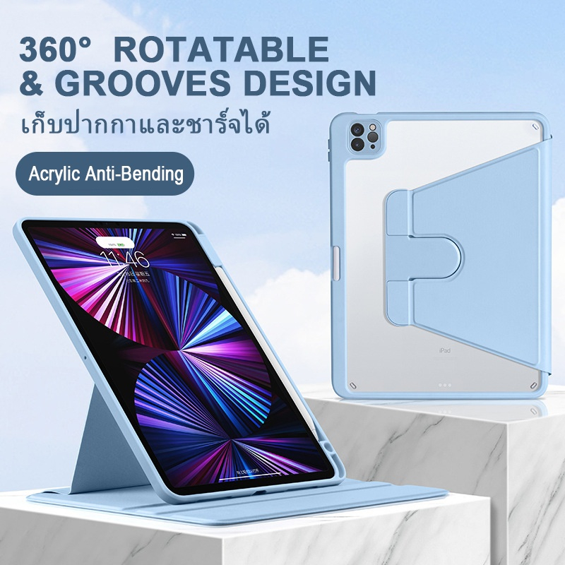 เคสสำหรับ ไอแพด ปรับองศาได้360องศา For Air5 Air4 gen10/10.9 Air3/10.5pro11/2018-2022 gen9/8/7 10.2 air1air2 gen5/6 9.7