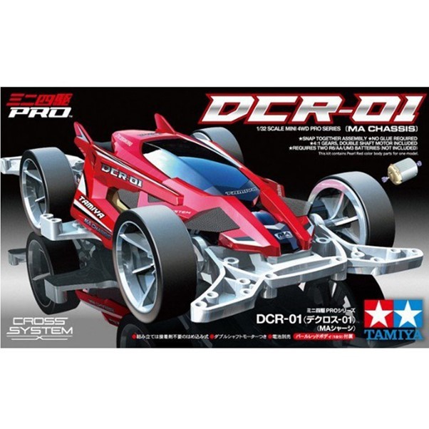 ของแท้!! Tamiya 18646 DCR-01 (MA) ทามิย่า