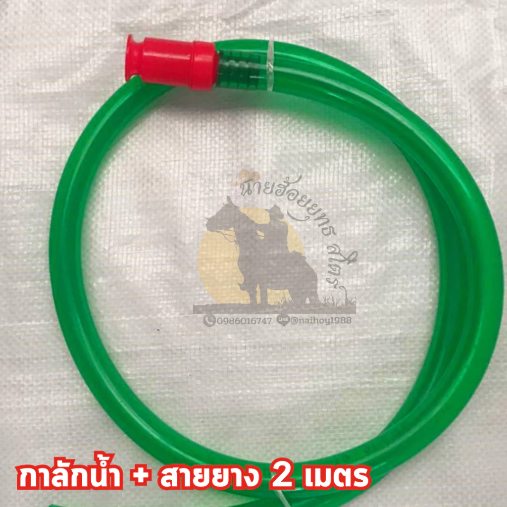 กาลักน้ำ ดูดน้ำ เติมน้ำมัน เปลี่ยนน้ำตู้ปลา อเนกประสงค์ (แบบพลาสติก) คละสี thumbnail 4