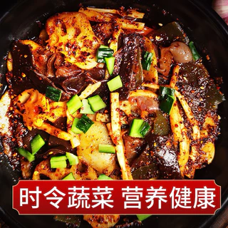 🥬ผักสดพร้อมต้ม สำหรับหม้อไฟ สะดวกพกพา 5ชนิด สูญญากาศ 火锅蔬菜包