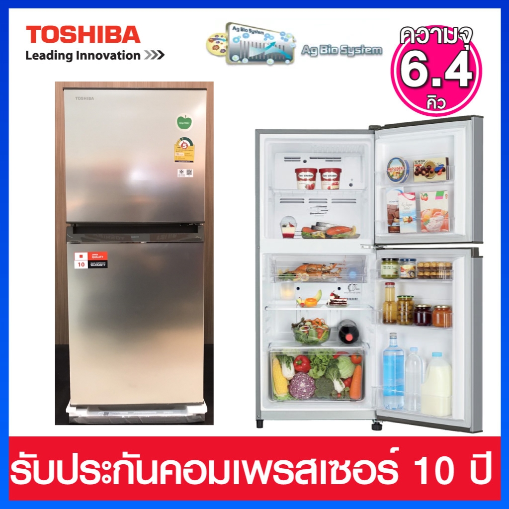 Toshiba ตู้เย็น 2 ประตู ระบบ No Frost แบบไม่มีน้ำแข็งเกาะ จุ 6.4 คิว รุ่น GR-RT234WE-DMTH(SS) (สี Silver)