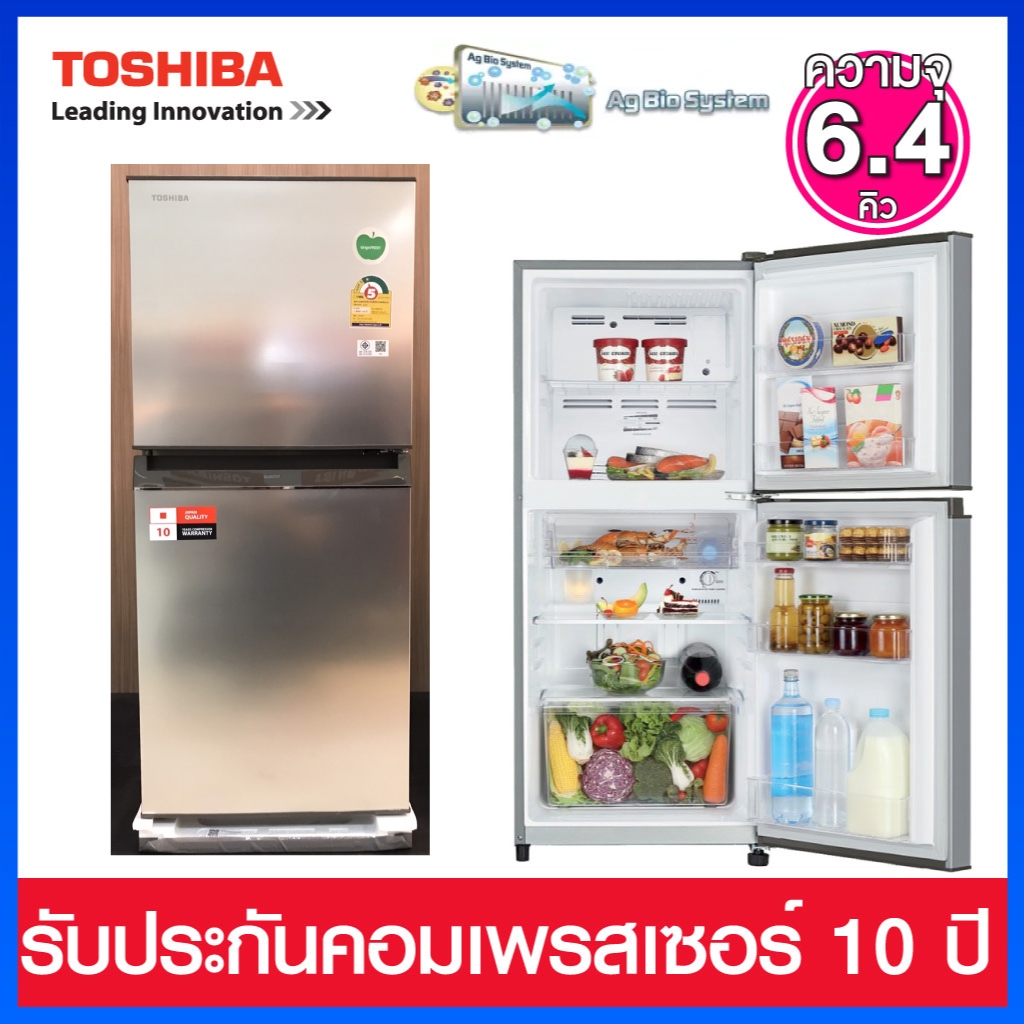 Toshiba ตู้เย็น 2 ประตู ระบบ No Frost แบบไม่มีน้ำแข็งเกาะ จุ 6.4 คิว รุ่น GR-RT234WE-DMTH(SS) (สี Si