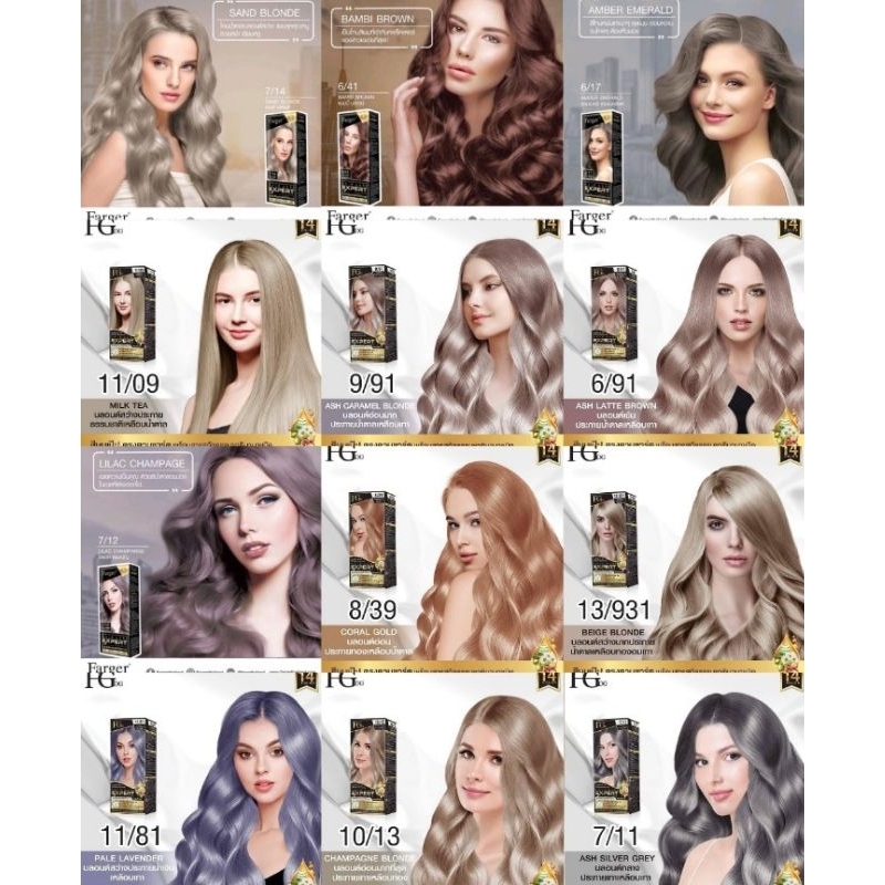 ✅💯💯%สีฟาเกอร์ ยาย้อมผม สีย้อมผม สีสวยติดชัด ไม่ฉุน ไม่แสบ Farger Color Cream ขนาด100มล