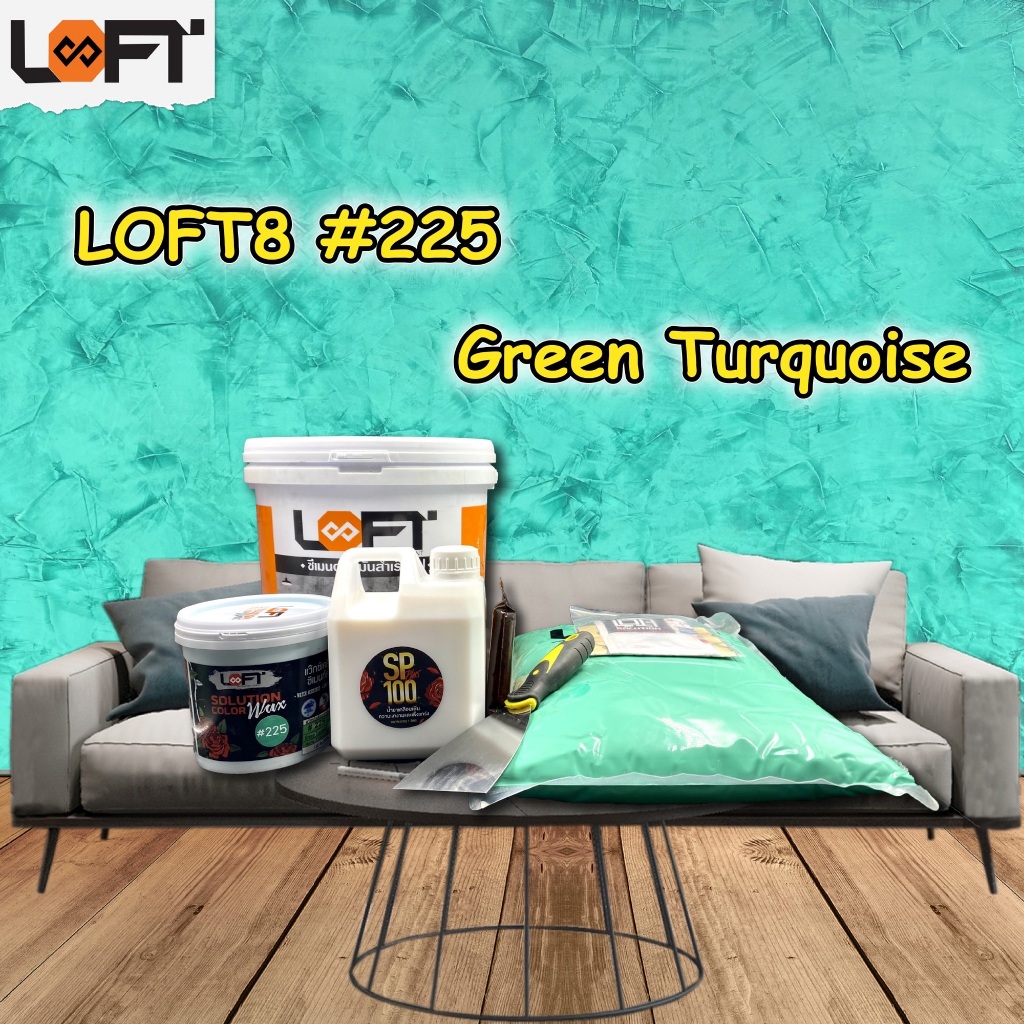 Loft8 เบอร์ 225 เทอควอยซ์ 11 kg อุปกรณ์ครบชุด/ Loft8 #225 GREEN TURQUOISE Solution Limited SET 11 KG