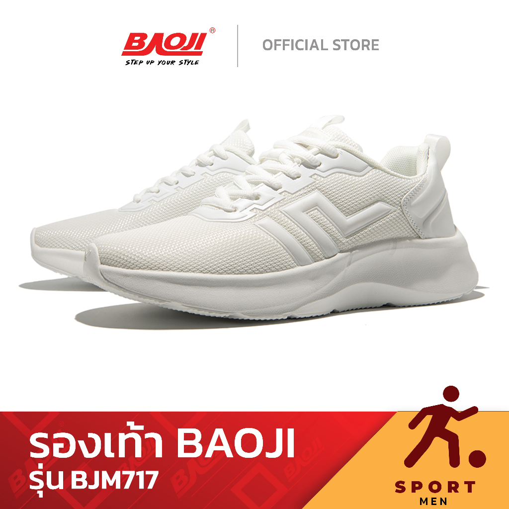 Baoji บาโอจิ รองเท้าผ้าใบผู้ชาย รุ่น BJM717 สีขาว