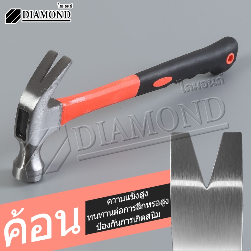 Diamond ค้อน ฆ้อนยาง 27 mm ค้อนเล็ก ขนาดพกพา ฆ้อนตอกสมอบก