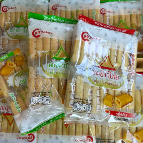 เค้กข้าวไทย เวเฟอร์ เค้ก บิสกิต ตรา 99 รสชีส รสไข่เค็ม
