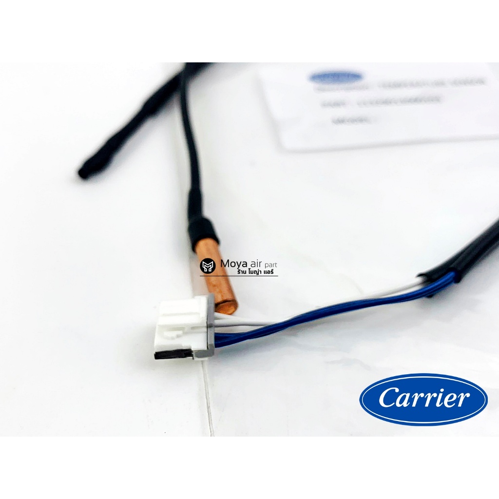 เซ็นเซอร์แอร์ Carrier (แคเรียร์) เซ็นเซอร์น้ำแข็ง+อุณหภูมิ แท้ รหัส 11329013000103 ตรงรุ่น 42TSAB013 Copper8 , 42ABF013 - รูปที่ 2