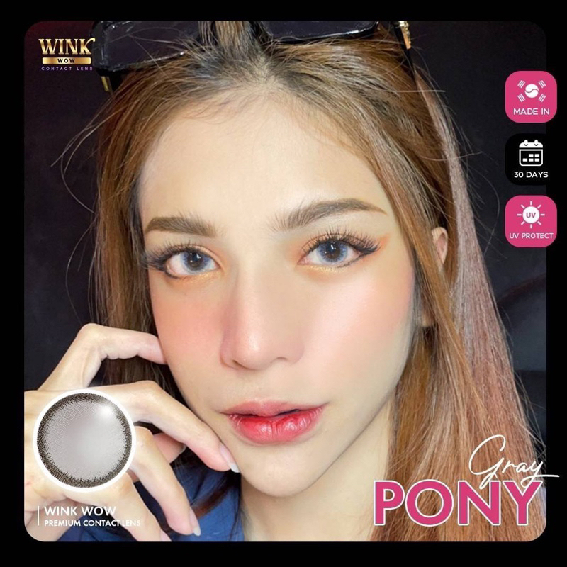 คอนแทคเลนส์ ลาย Pony