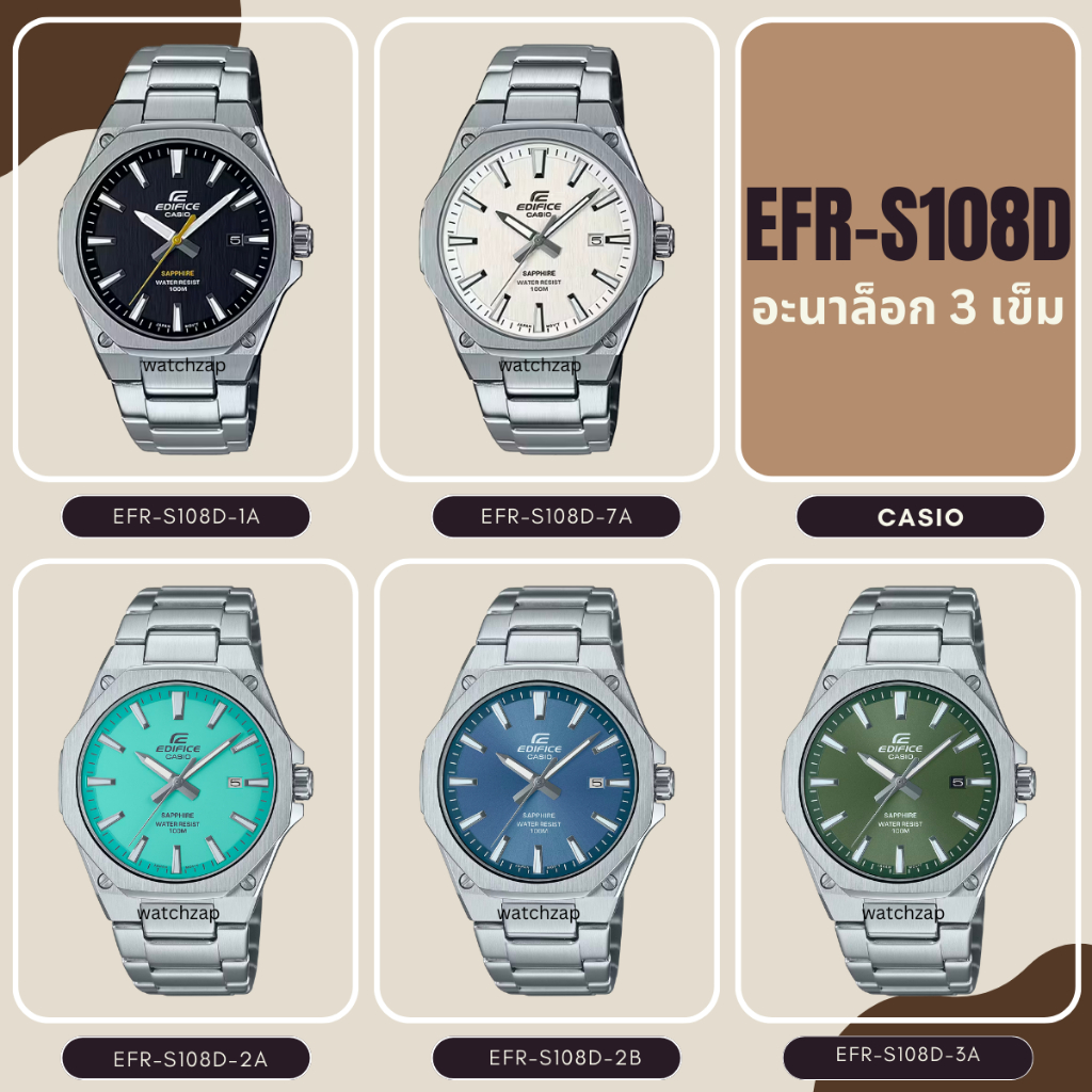 นาฬิกาข้อมือ ผู้ชาย Casio Edifice  สายสแตนเลส EFR-S108D Series  รุ่น EFR-S108, EFR-S108D (EFR-S108D-1A,EFR-S108D-7A) CMG