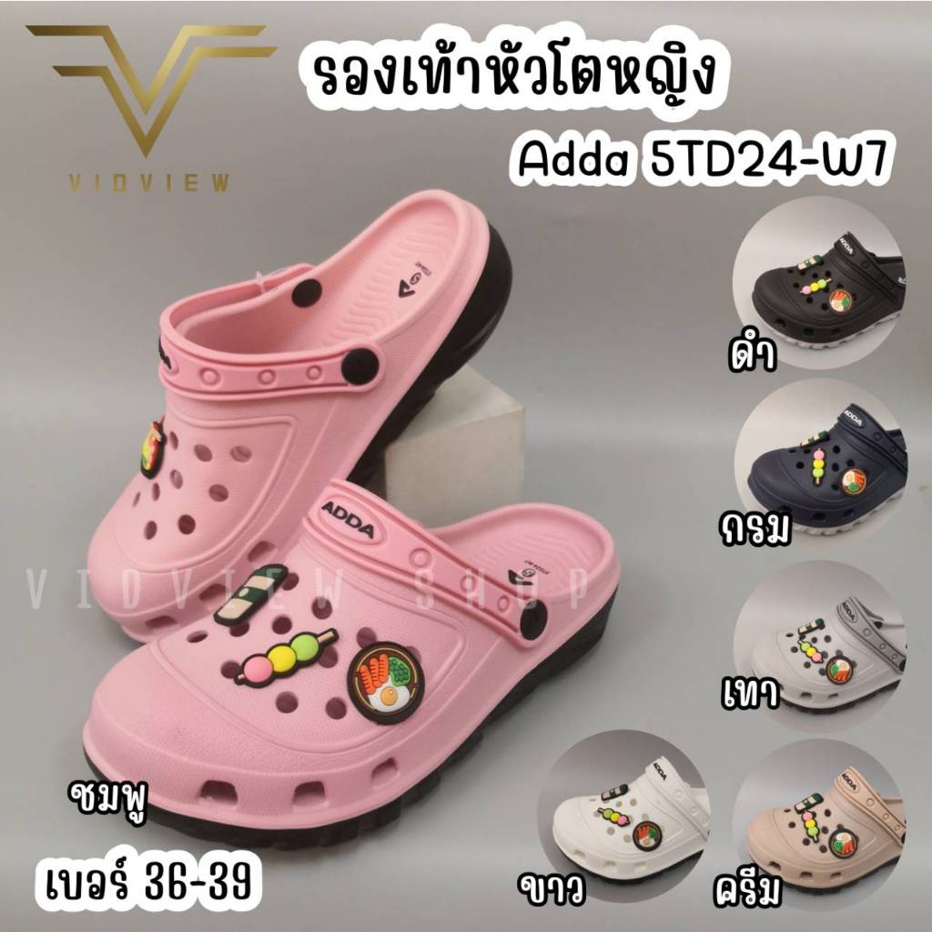 VIDVIEW มีส่งด่วน รองเท้าหัวโต Adda 5TD24W7 พื้น 2density ถนอมเท้า เบอร์ 36-39 ฟรีตัวติดรองเท้า