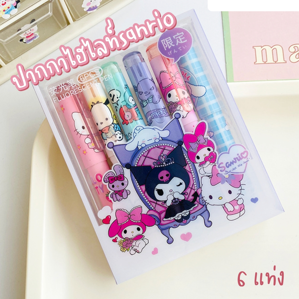 พร้อมส่ง ปากกาไฮไลท์ 6แท่ง 6สี ลายการ์ตูน ปากกาเน้นข้อความ สีพาสเทล